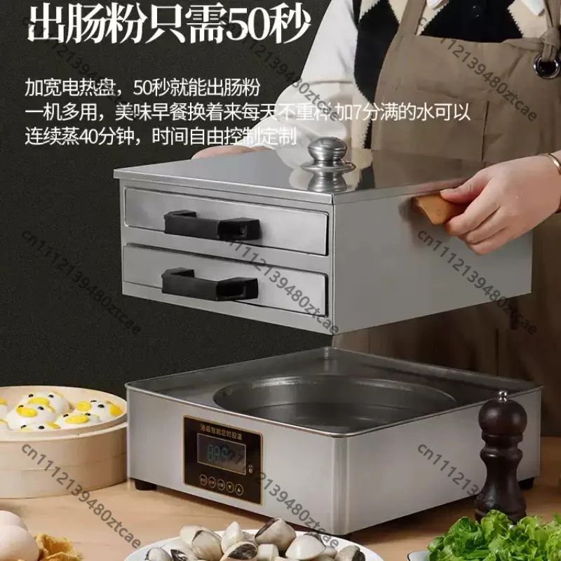 Standard Rice Noodle Roll Machine, Household Mini Electric Steamer, Stainless Steel Drawer Type Steamed Bun Cooker & Hot Pot
