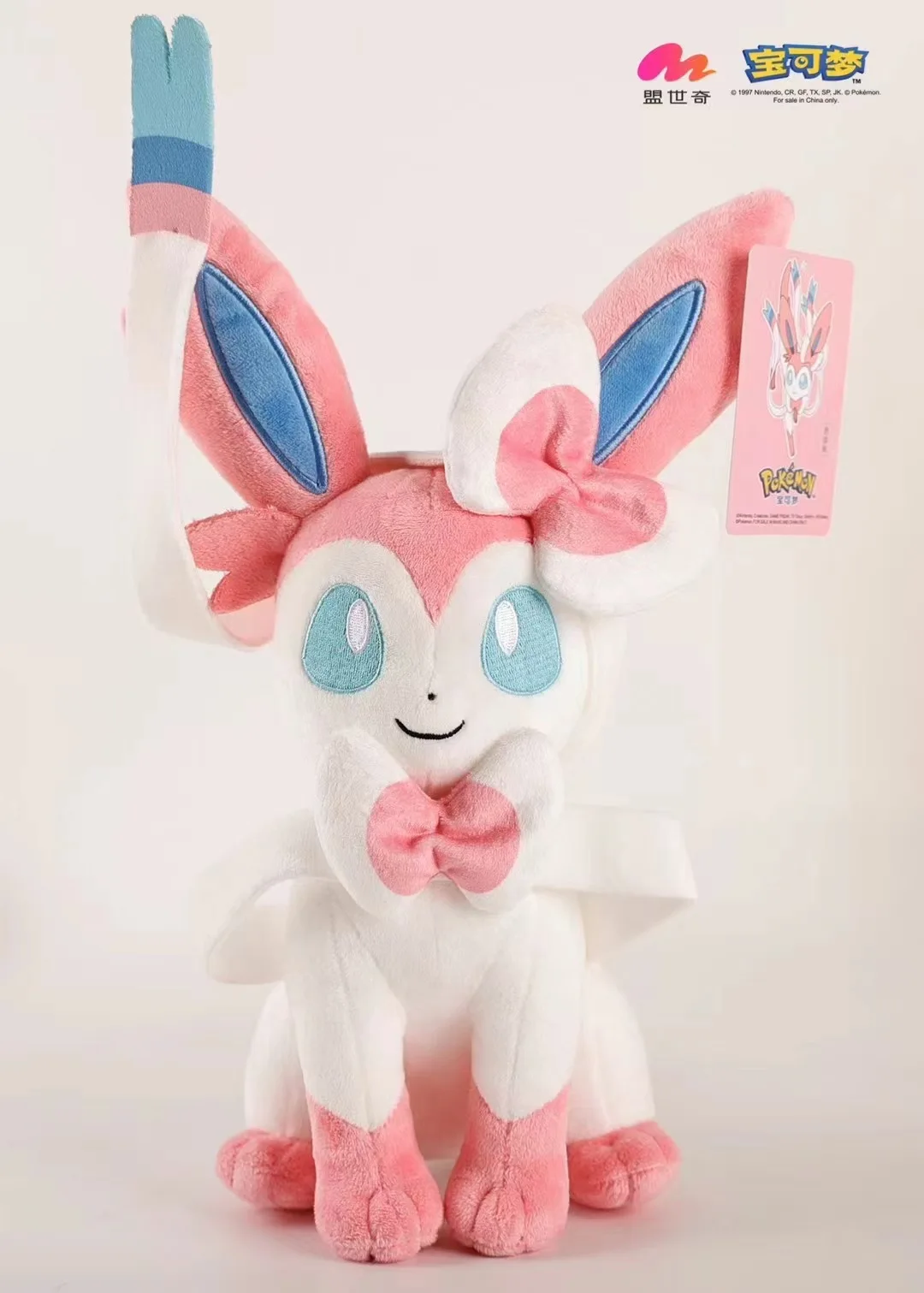 Authentic pokemon doll,Sylveon,Glaceon , Espeon,Leafeon,Umbreon,Jolteon,Eevee,family plush toy, Pok é mon claw machine doll