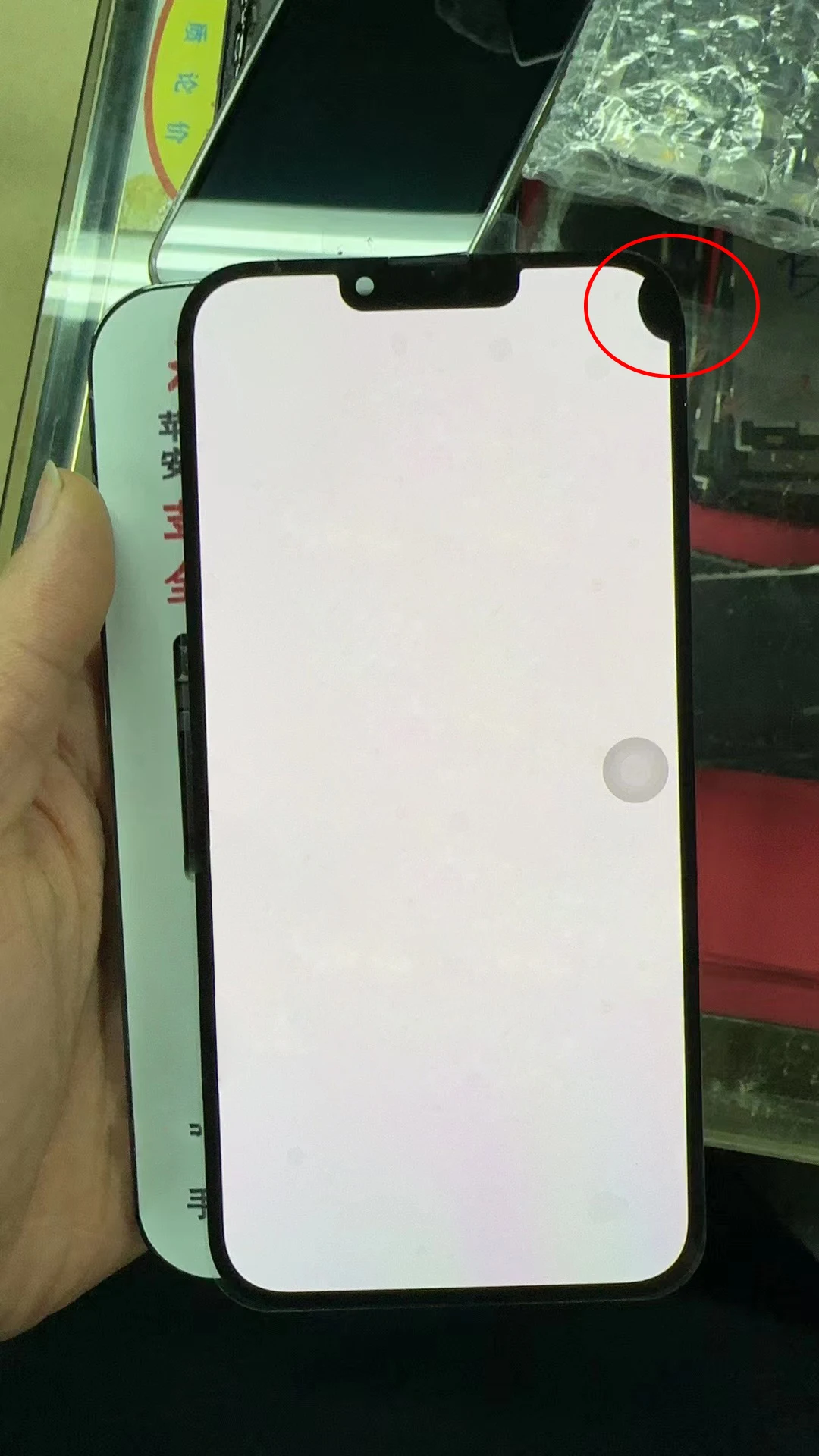 Dot Defect 6.7 