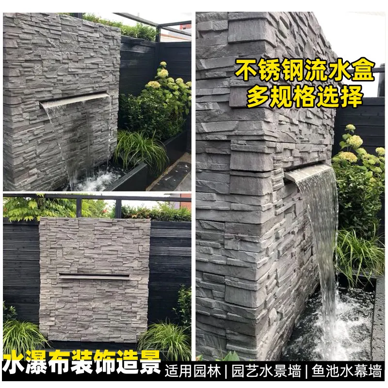 Stainless Steel Waterfall Water Outlet, Garden Landscaping Fish Pond Water Landscape Flow Tank, Garden Stacked Water Outlet