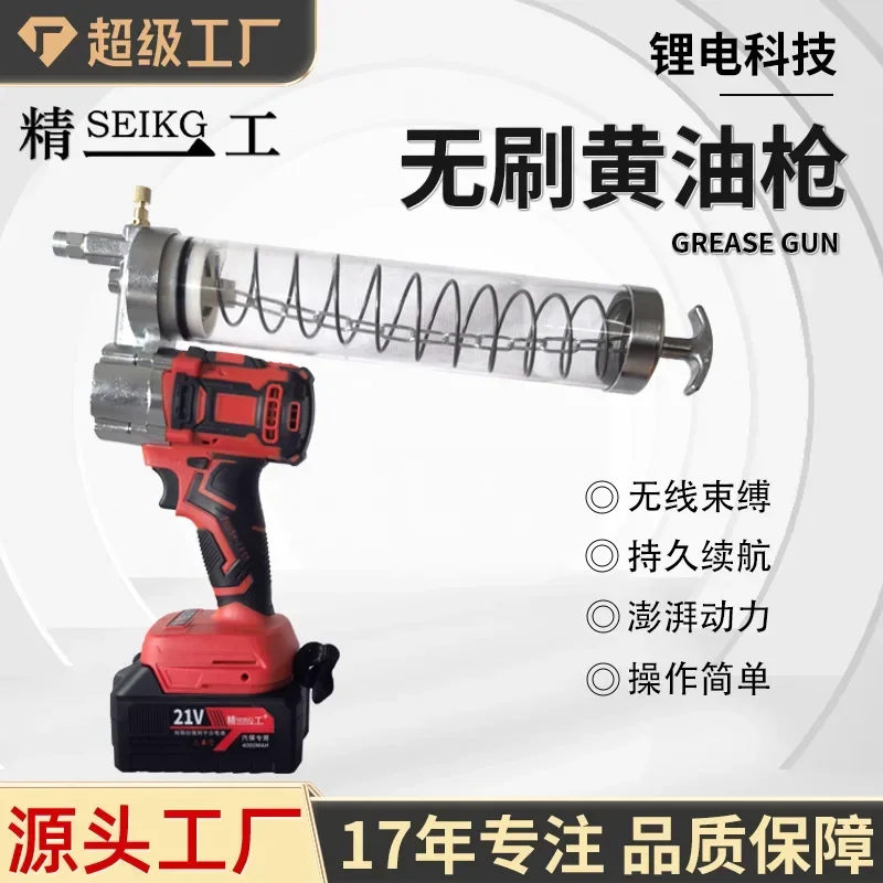 Cordless Electric Grease Gun for Excavator Rechargeable Lithium Battery Bucket Caterpillar Dual Use