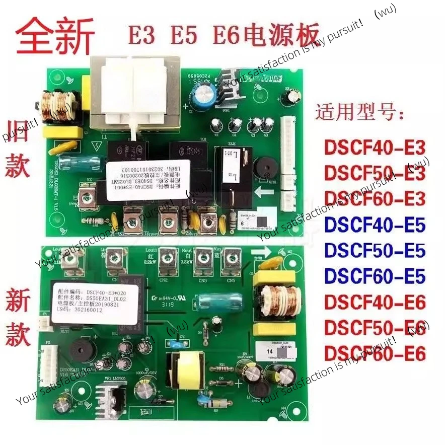 

Applicable to Wanhe electric water heater, main board control power board