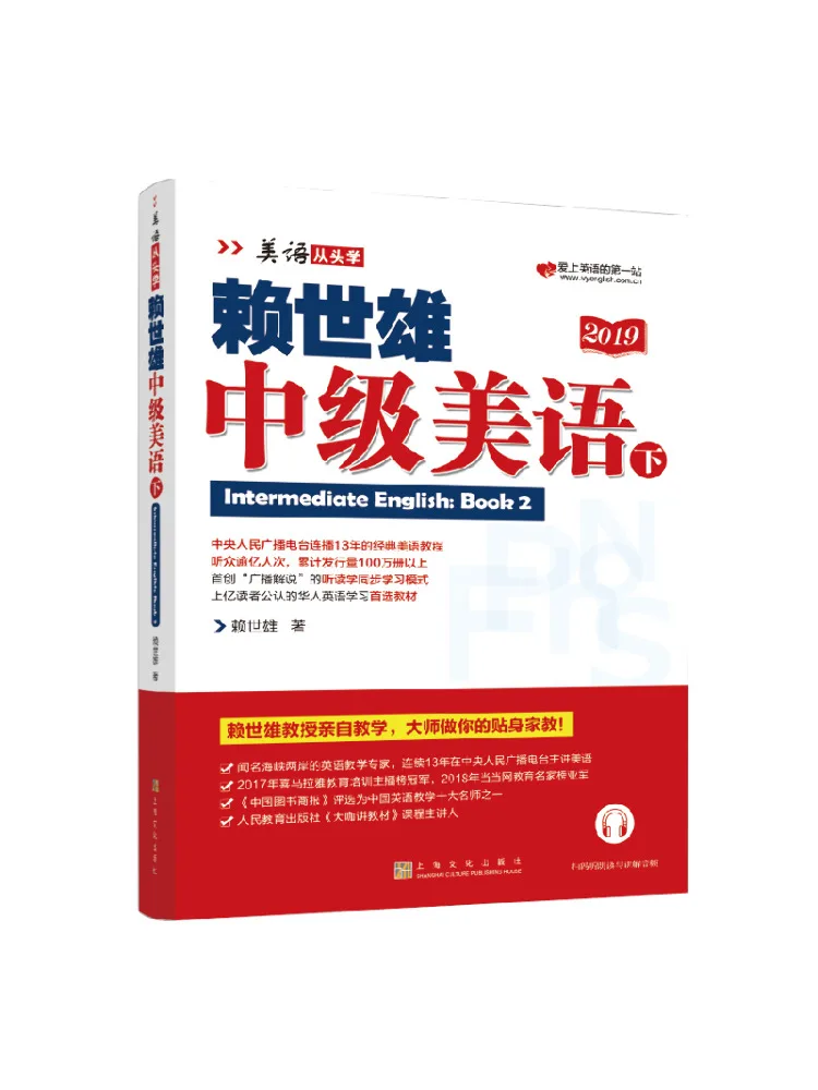 

Book-Winshare Lai Shixiong Intermediate American English Part 2 Learning American English From Scratch