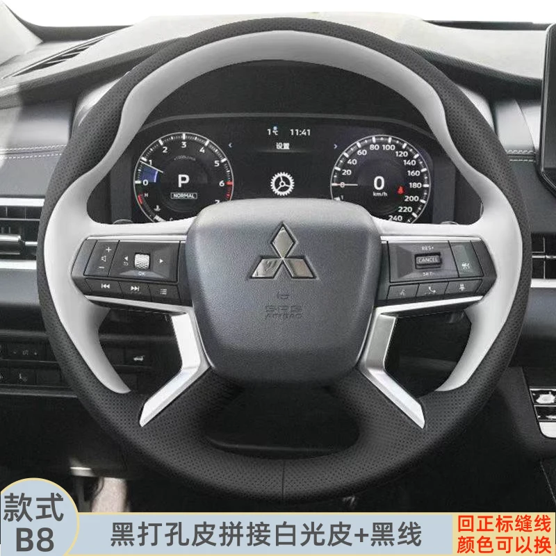 

Hand-stitched genuine Leather non-slip car Steering Wheel Cover For Mitsubishi Outlander 2022-2024