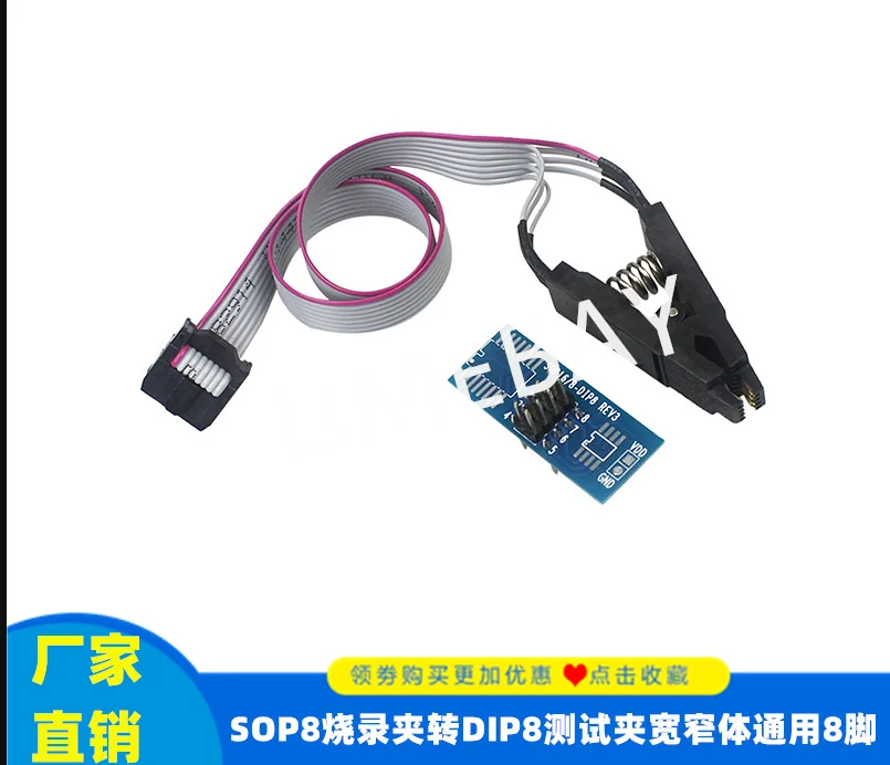 High quality SOIC8 SOP8 Test Clip For EEPROM 93CXX/25CXX/24CXX in-circuit programming on USB Programmer TL866CS TL866A EZP2010