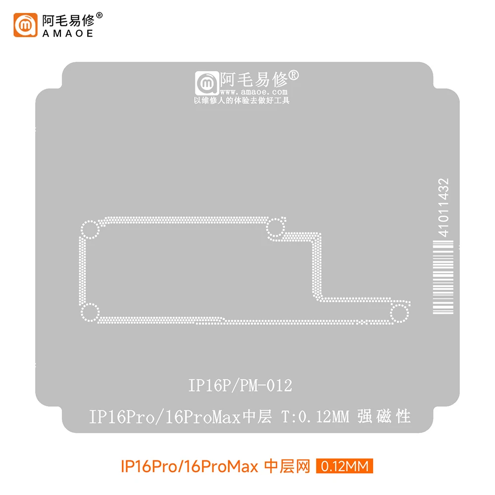 AMAOE средний слой трафарет для реболлинга, комплект платформы для iPhone16 16Plus 16Pro 16Pro Max, оловянная посадка, инструменты для ремонта материнской платы BGA