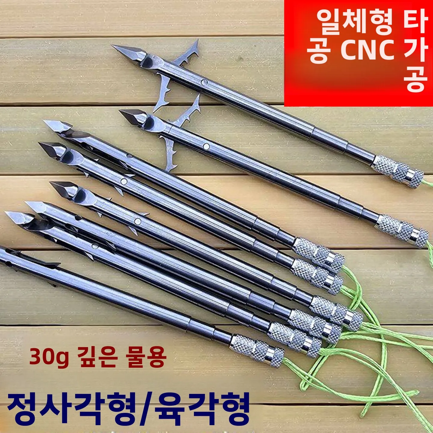 harpon-de-pesca-em-aco-inoxidavel-integrado-processamento-cnc-novo-modelo-para-Aguas-profundas-cabeca-de-harpon-hexagonal-tetraedrica-com-capacidade-de-perfuracao-de-armaduras