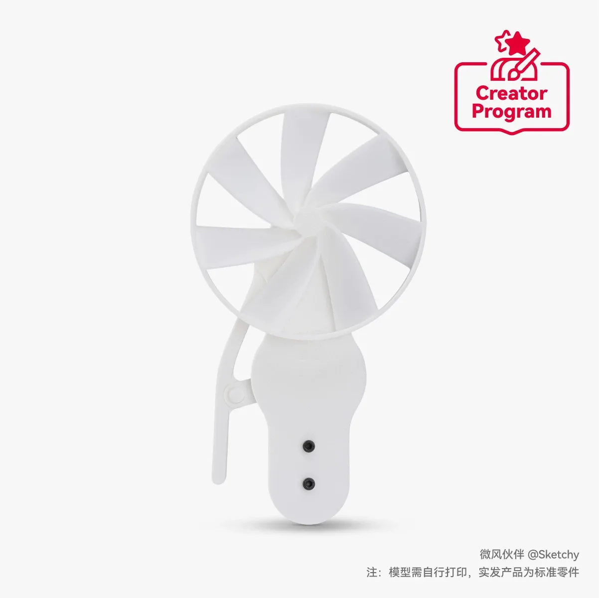 Bambu Lab  Mini Fan - Gentle Wind Companion. Creative Vault - Creative 3D Printing Model Components - ZH01