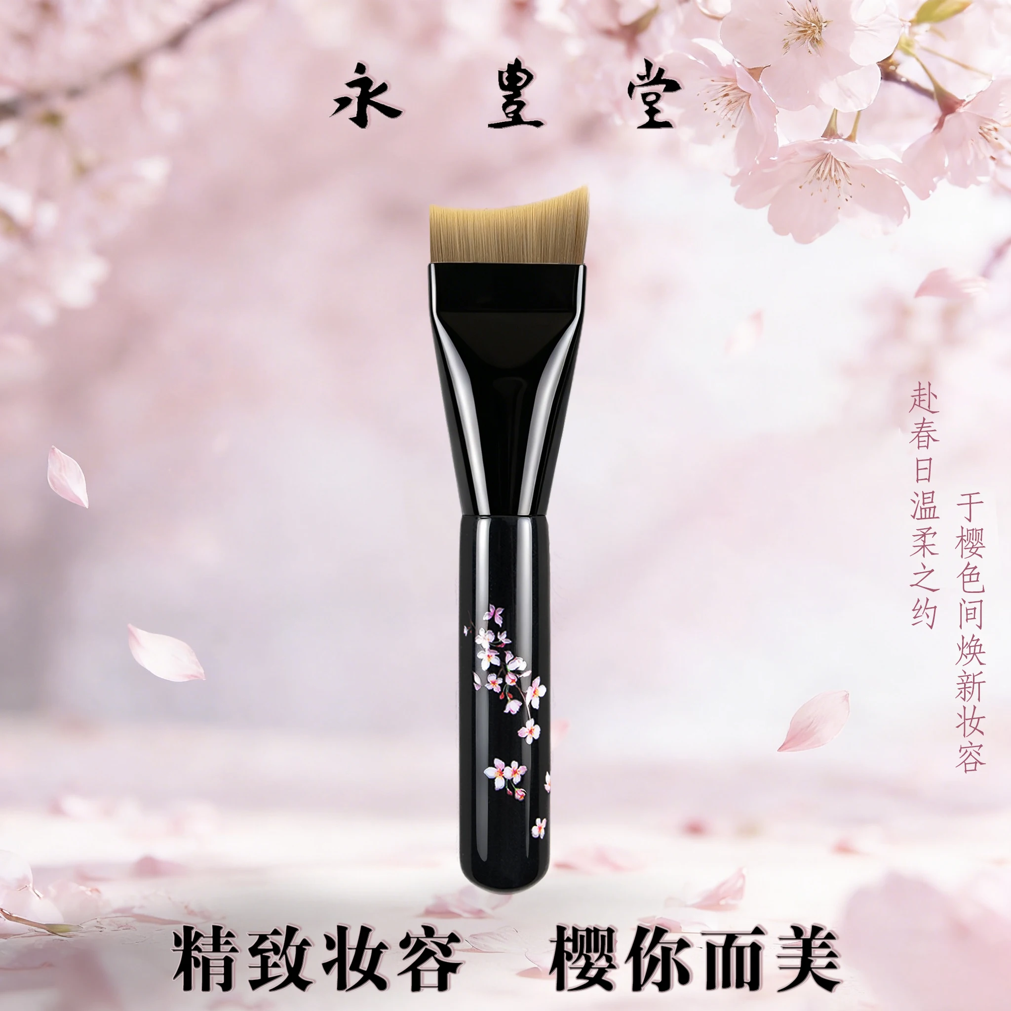 Sakura Decor Bevel Angled Foundation Brush Liquid Foundation No Trace Base Makeup Cosmetic Tool
