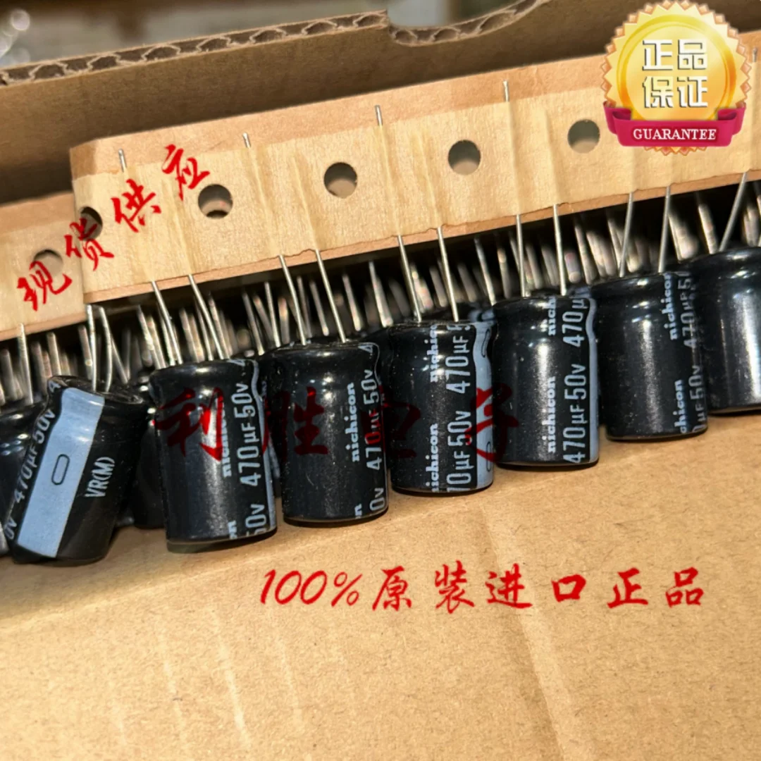 470UF 50V Nichicon electrolytic capacitor from Japan, 50V470UF 12.5*20 VR, suitable for audio applications