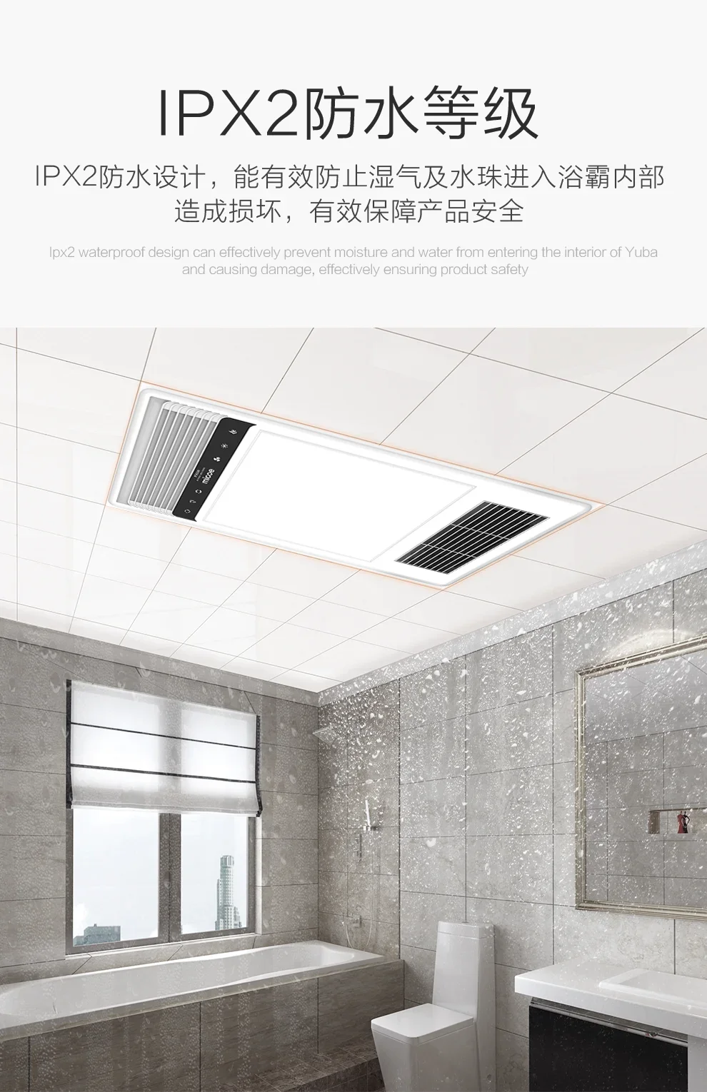 

220V Ceiling Mounted Bathroom Exhaust Fan with Integrated Heater, Ventilation and Warmth Combo Drain Fan ANC
