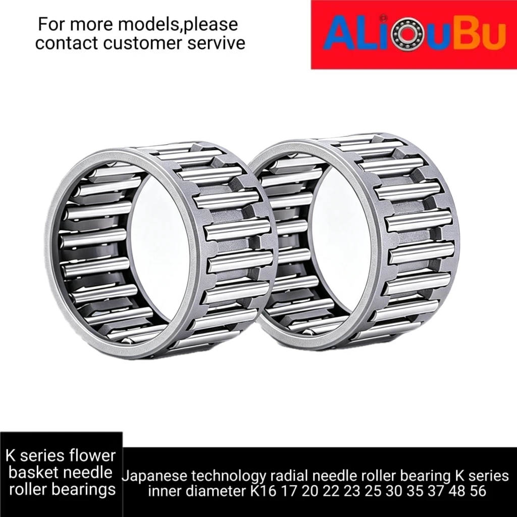 Japanese Technology Centripetal Needle Roller K Series Cage Assembly Bearing K16 17 20 22 23 25 30 35 37 48 56