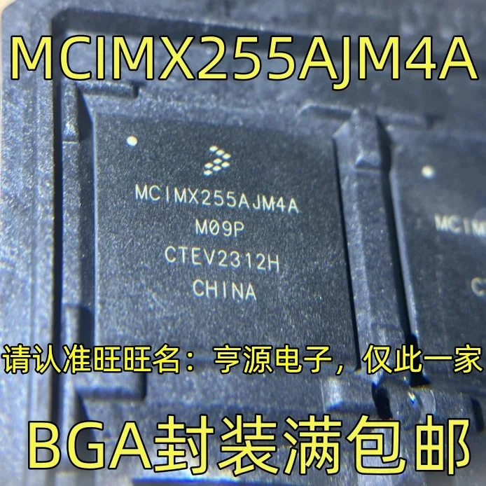 

MCIMX255AJM4A BGA
