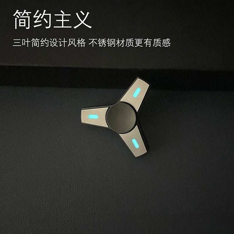 Luminous Threeleaf Fidget Spinner EDC Fidget Toys Metal Hand Spinner ADHD Decompression Desktop Toy