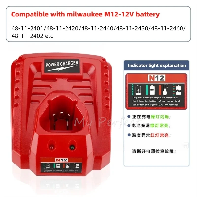เครื่องชาร์จแบตเตอรี่สำหรับมิลวอกี M12 N12 แบตเตอรี่ลิเธียมไอออน 3A ชาร์จเร็ว เปลี่ยนอุปกรณ์ชาร์จเร็ว อุปกรณ์เสริมทดแทน