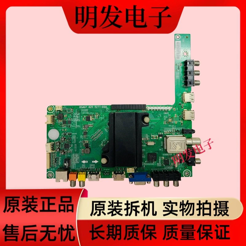 

High quality new Hisense LED58K280J main board RSAG7.820.5277 with screen V580HK1-LE6