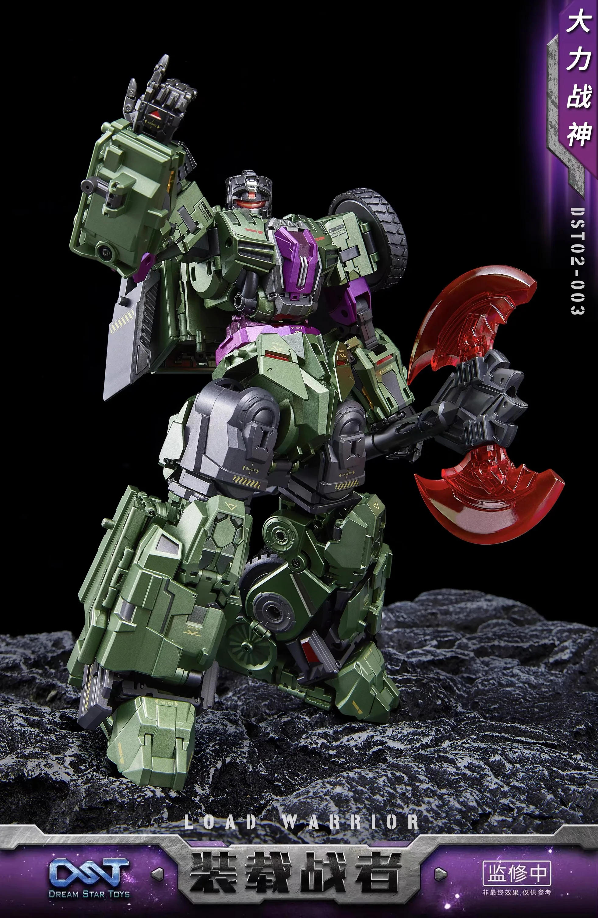 DST02-003 DST02 003 Trasformazione giocattolo Rimorchio Autocarro con cassone ribaltabile Caricatore Guerriero Bambola in movimento