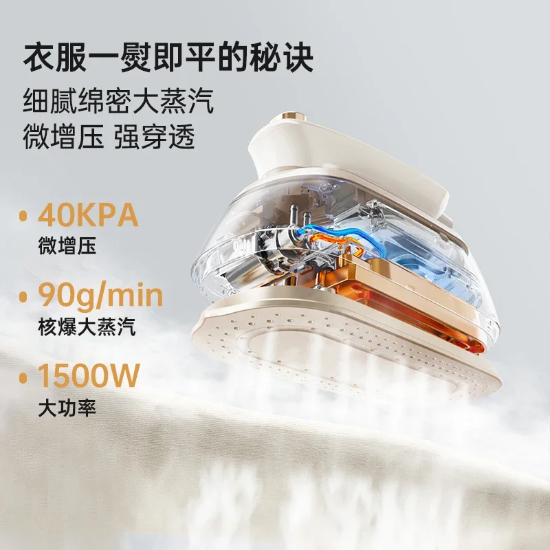 مكواة بخار محمولة باليد بقوة 220 فولت للاستخدام المنزلي