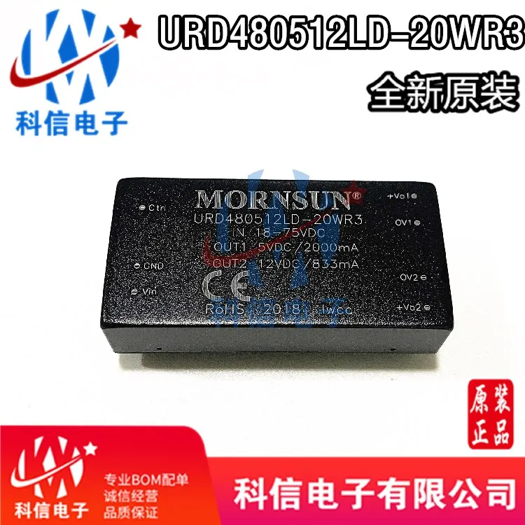 

URD480512LD-20WR3DC/DC48VDC5/12VDC