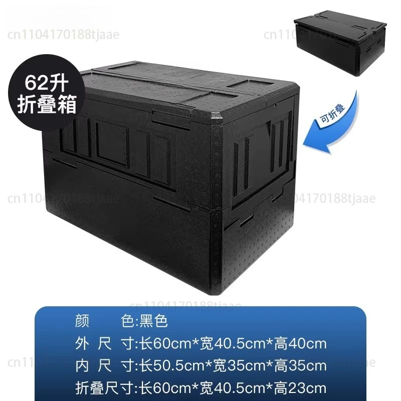 Incubator Large Capacity Catering Box Lunch Insulation Outdoor