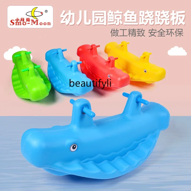 Kindergarten double seesaw rocking music thickened children's early education center indoor rocking horse toys