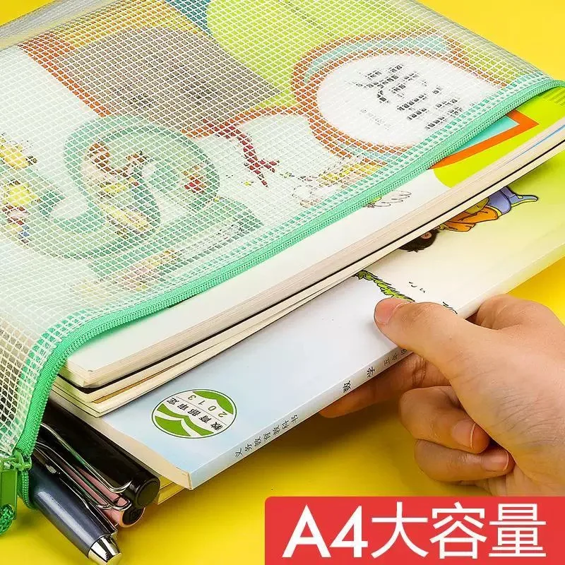 

Утолщенная сумка для файлов формата А4, молния, ПВХ, прозрачная сетка, большая емкость, студенческие канцелярские принадлежности, сумка для файлов данных