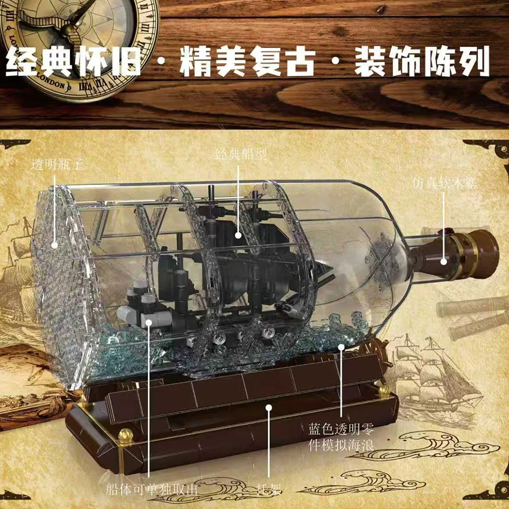

Creative 822Pcs Pirate Ship Building Block The Black Pearl in A Bottle Model Sailboat Toys Assembly Brick Kids Christmas Gifts