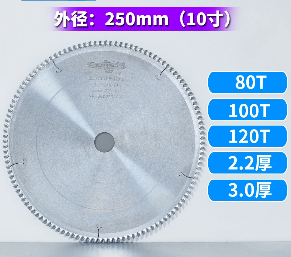 Outer Diameter 255, Thickness 2.2, Precision Cutting Alloy Saw Blade Mi11 Ultra  Tools