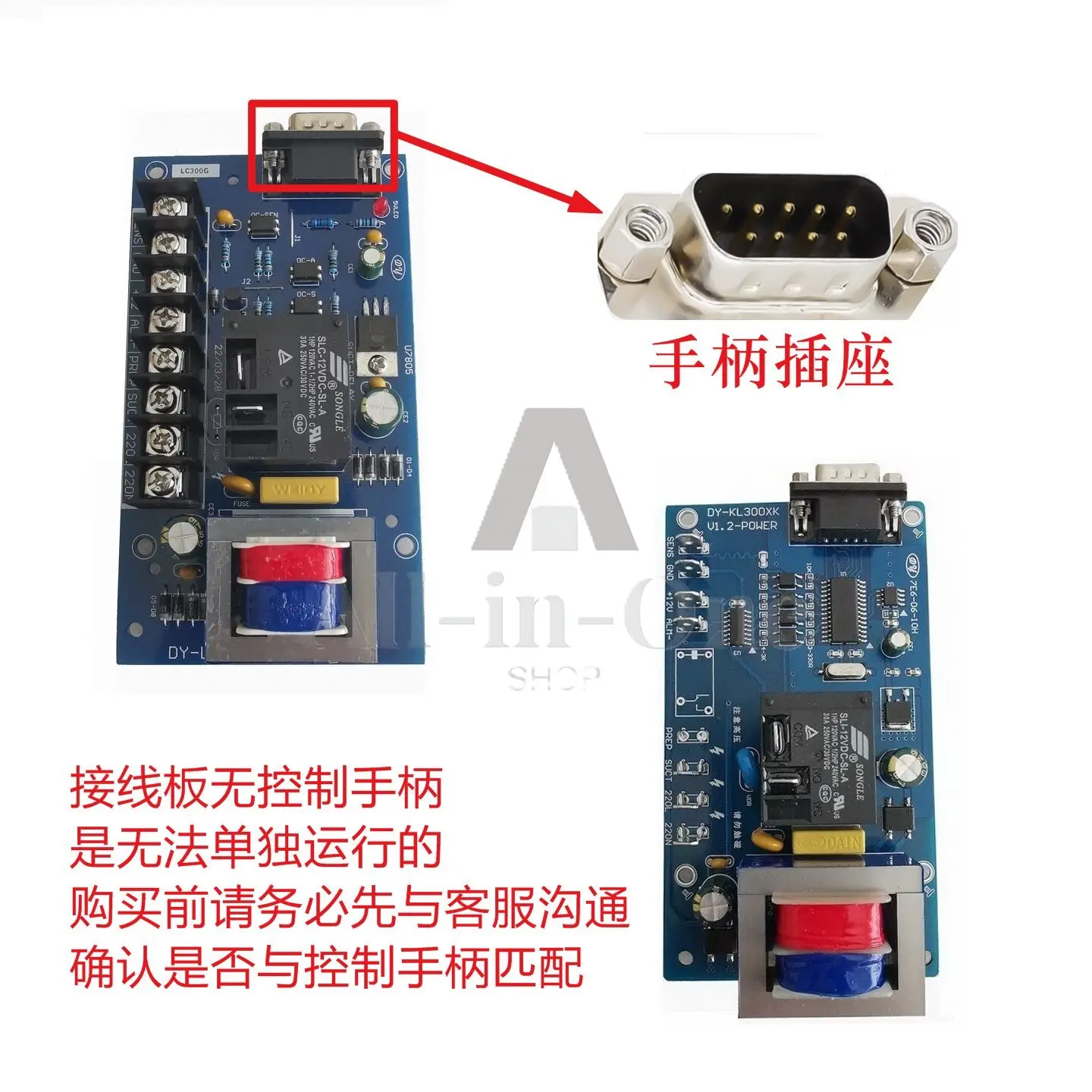 300G suction machine control panel Vacuum feeder circuit board 300G display board circuit board accessories