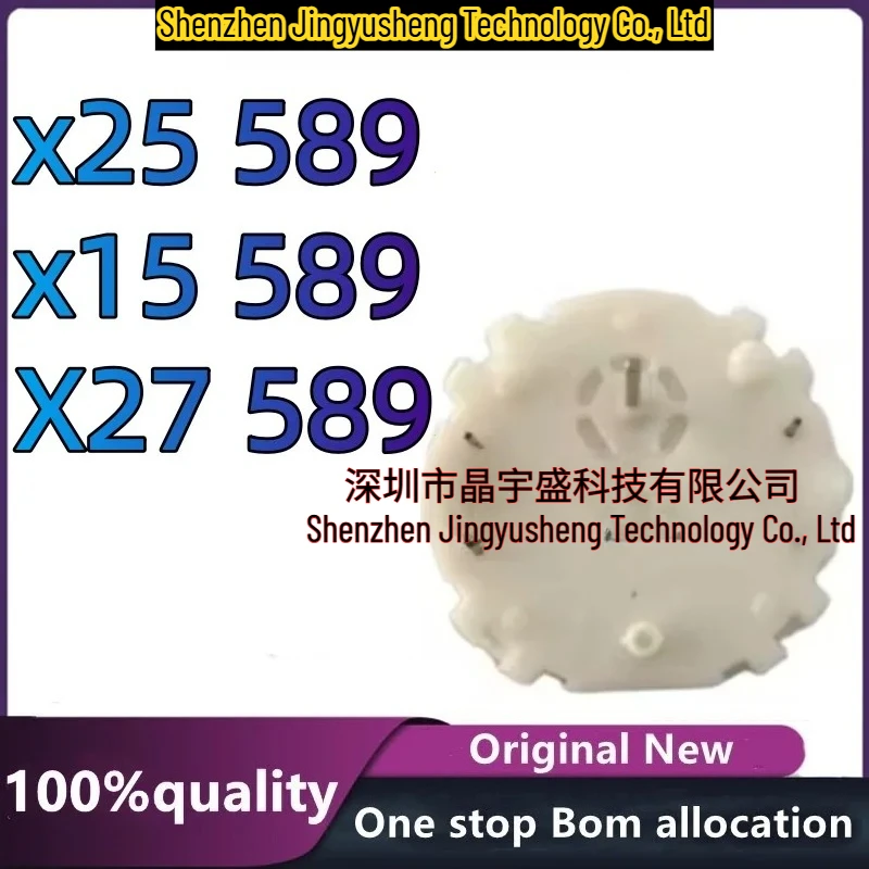 (1-10 pieces) New original 589, x15 589, X25 589, X27 589 automotive motor tachometer repair kit module