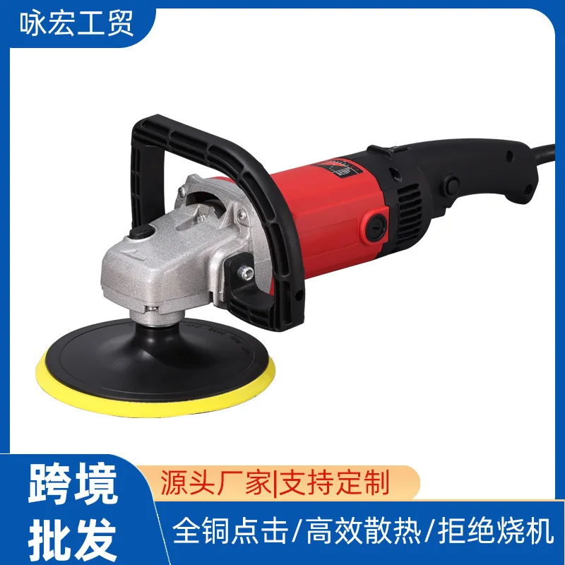Handheld Electric Car Polishing Machine for Auto Detailing, Portable Buffer Polisher with Wool Pad Wrench and 110V to 220V Plug