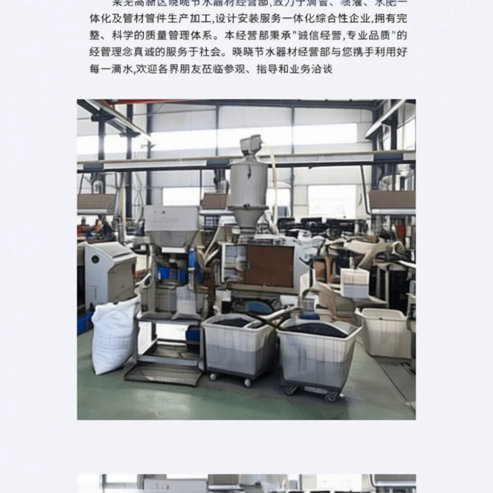 Plastic Water Y Filter Agricultural Irrigation Drip Spraying System Mesh Screen Sediment Impurity Cleaning Tool