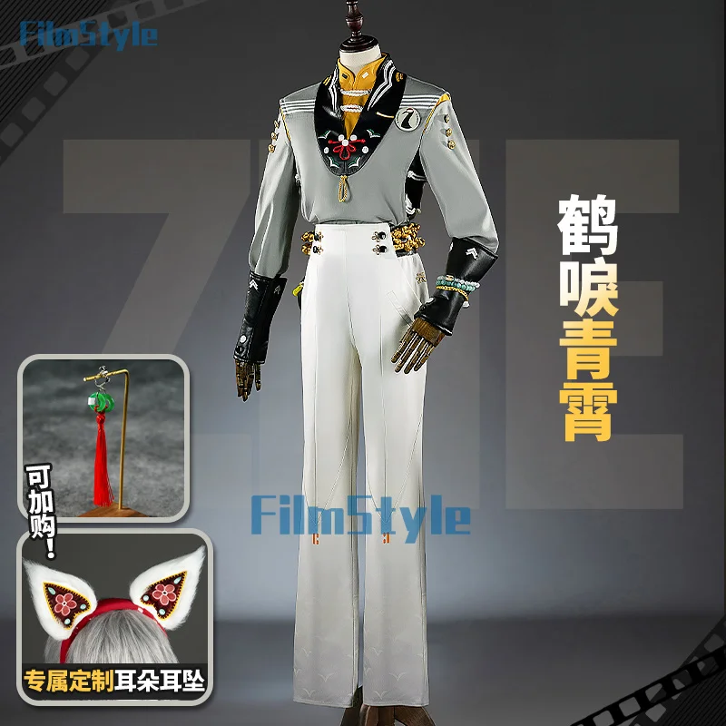 

Game Zenless Zone Zero Phaethon Proxy Wise: Crane in the Azure Cosplay Costume Wise Uniform Halloween Carnival Party Christmas