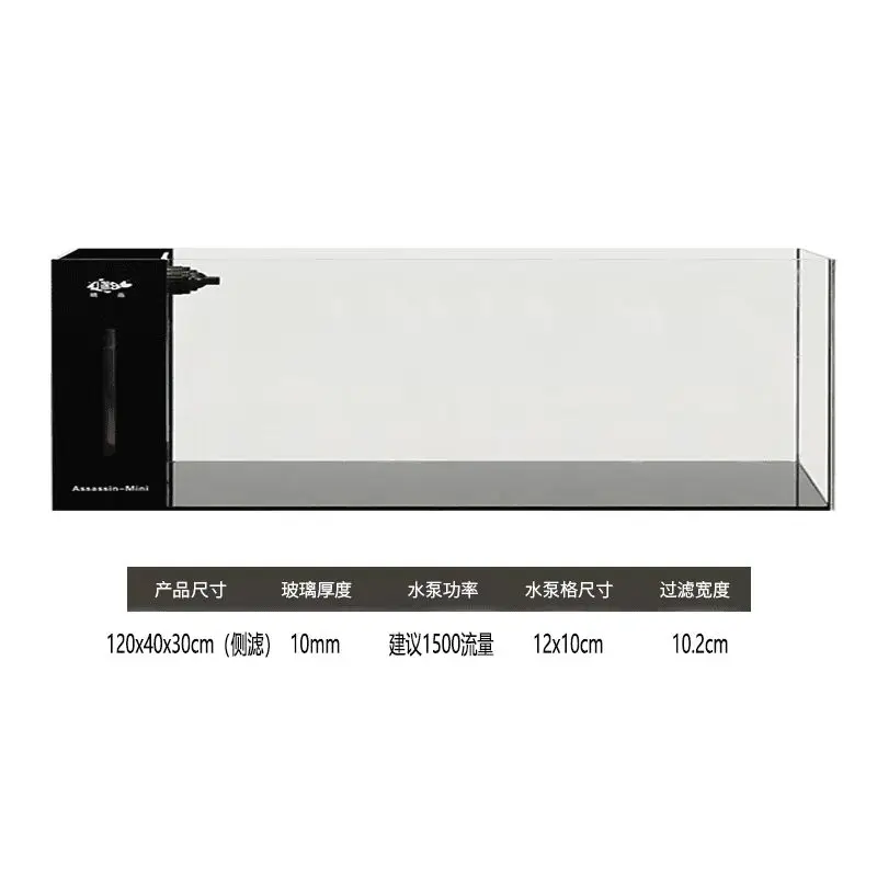XL Fine Crystal Gold Crystal Five-Line Side Filter Stream Tank Native South American Medium Fish Tank Fine Crystal Fish Tank