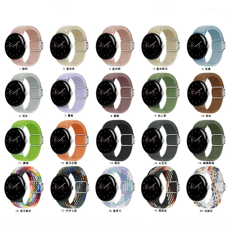 حزام مضفر من النايلون لساعة Google Pixel Watch 2 Band ملحق حزام من القماش سوار Correa لسوار المعصم البديل لساعة Pixel