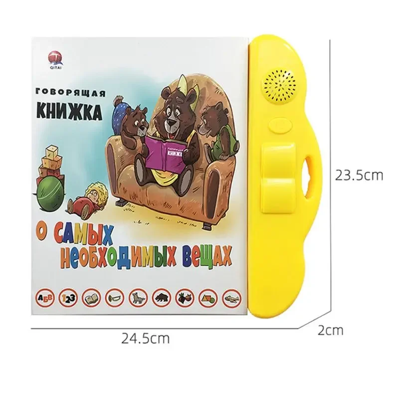 Russian Electronic Sound Book Educational Book Toy Kid Russian Language Reading Machine with Learning Pen