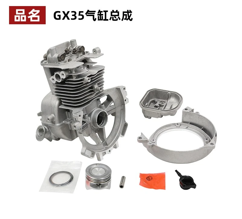 gx35-140f-engine-core-assembly-for-lawn-mowers-cylinder-block-housing-and-engine139f-lawn-mower-garden-accessories