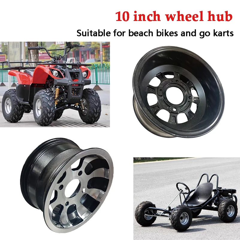

Утолщенные 10-дюймовые аксессуары для картинга для внедорожного пляжного велосипеда для замены ступицы переднего колеса из алюминиевого сплава 23x7-10