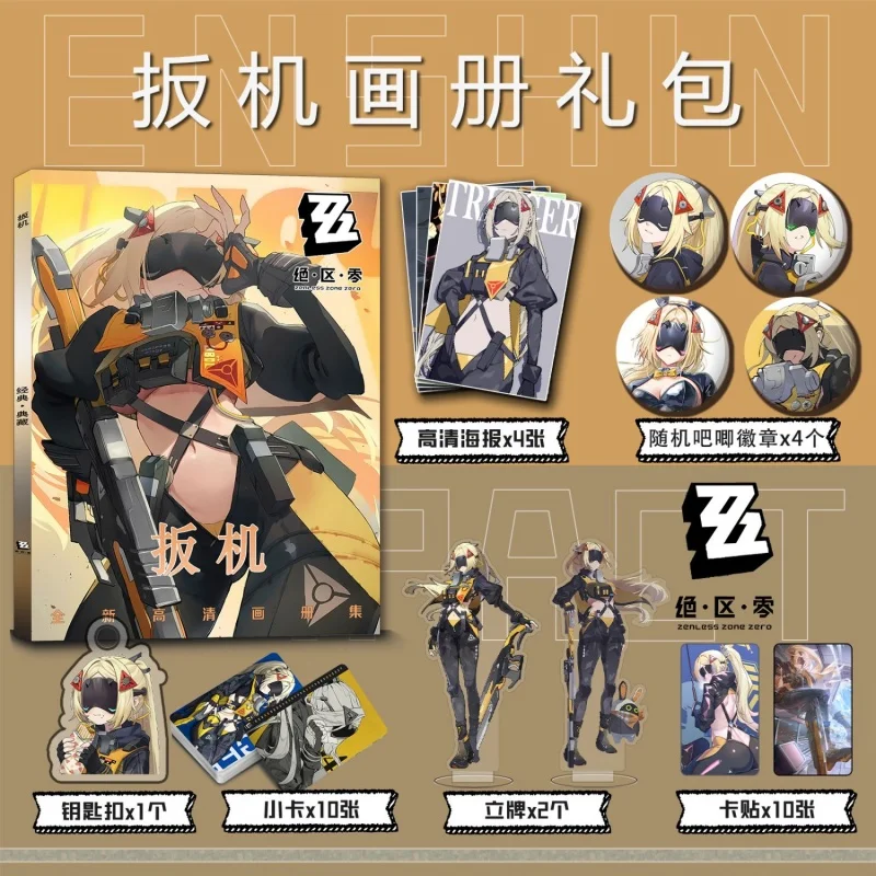 

Trigger Zenless Zone Zero, значки для альбомов с изображением, акриловая подставка, фигурка, маленькая карта, коллекция плакатов, подарок b348