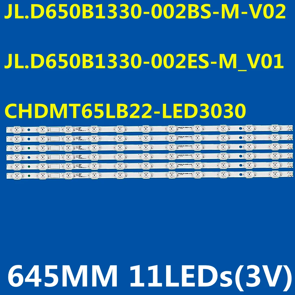 LED Backlight Strip For RTRU6527-US RTRU6527US JL.D650B1330-002ES-M_V01  JL.D650B1330-002FS-M_V01 LB-C650U18-EF8-S-G71-JF3 JF4