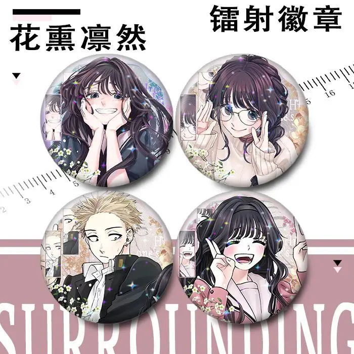 

Anime The Fragrant Flower Blooms With Dignity Cosplay Badge Brooch Pin Clothes Backpack Decoration Lapel Personalized Chest Tag