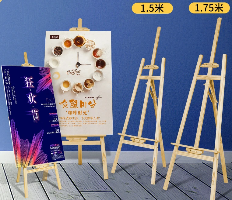 Solid wood easel art student special drawing board oil easel school children's sketch student wooden display stand