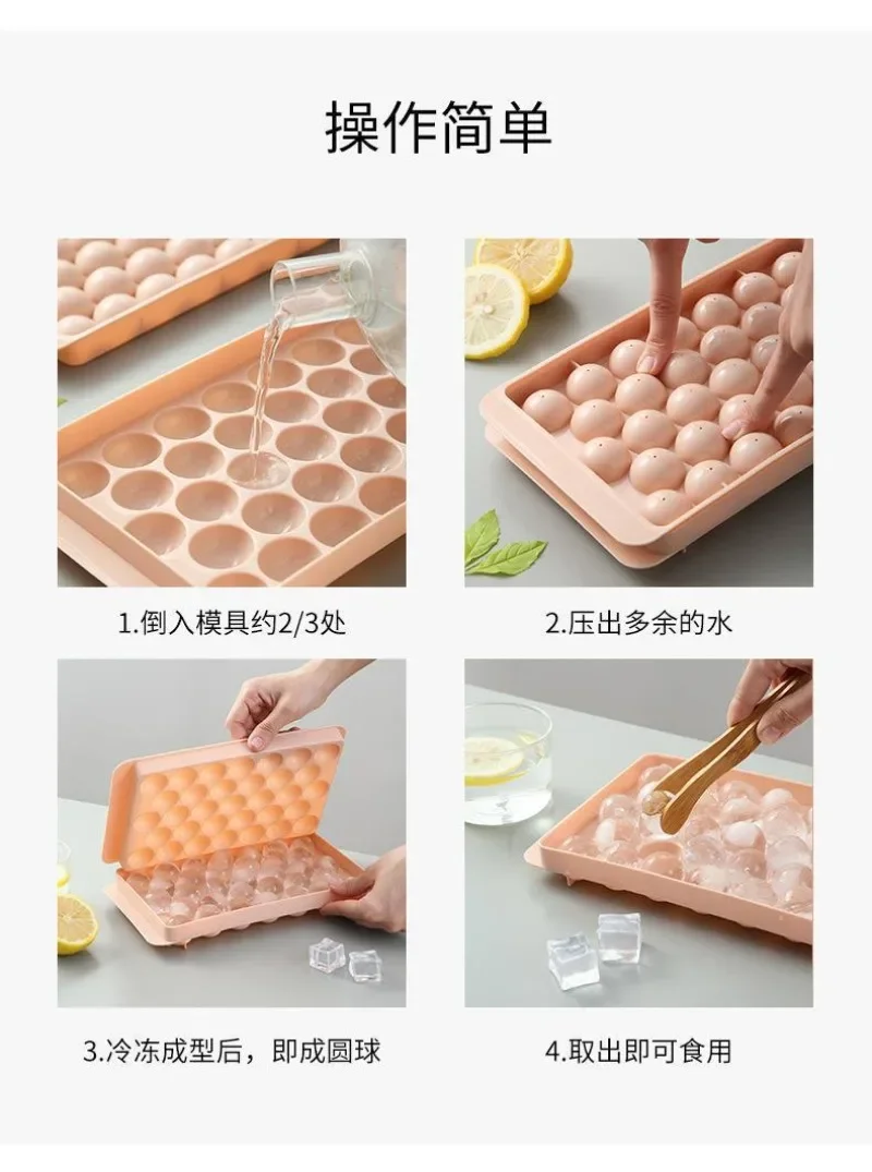 DIY Spherical Ice Cube Mold (33 Grids) - usage example