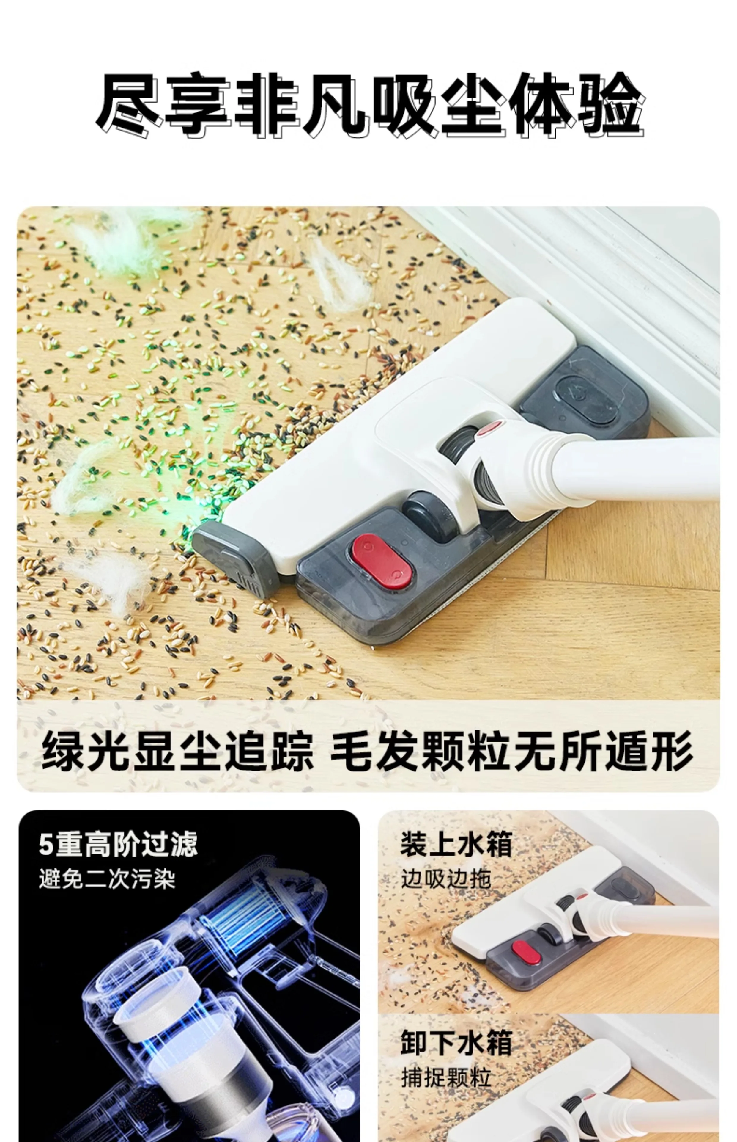 Wireless vacuum cleaner for household use with strong suction power, sweeping, sucking and mopping, handheld mop two-in-one
