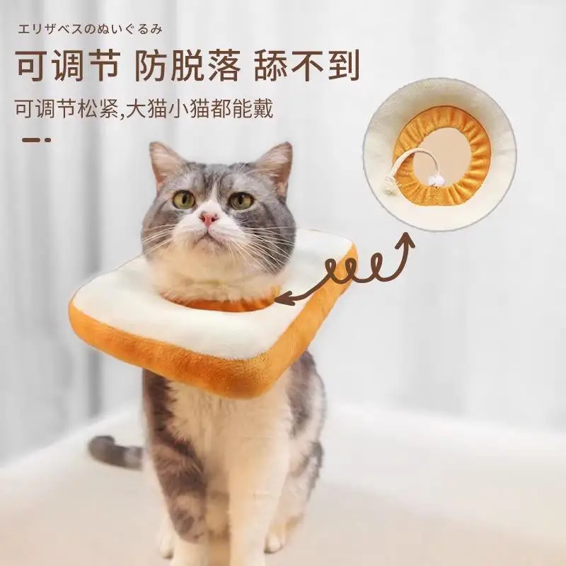 

Toast Bread Elizabeth Collar Cat Dog Sterilization Anti-Licking Adjustable Soft Protective Headgear Pet Supplies