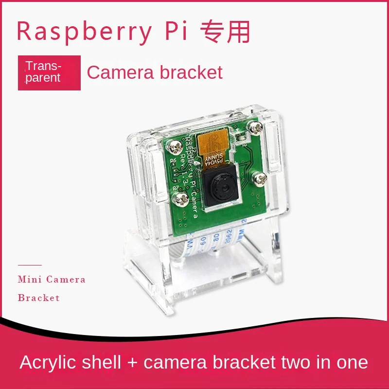 JUNROC Raspberry Pi Official Camera V2 Transparent Acrylic Case Stand Bracket Model JRC-01 10x10x10 Dimensions 180 Days Warranty