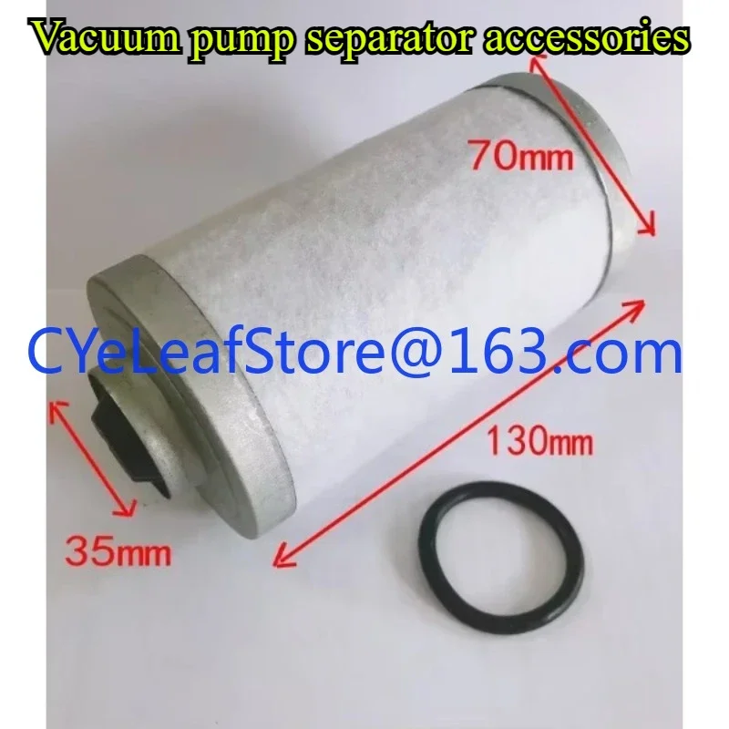 Food Vacuum Packaging Machine Oil Filter XD-020 Type Rotary Vane Vacuum Pump Filter Oil Mist Separator Accessories part