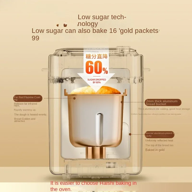 A5 bread machine household automatic multi-function new intelligent small fermentation breakfast spit driver