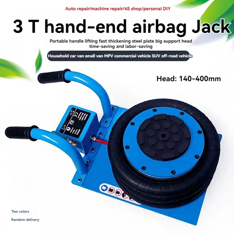 Airbag Jack Car Car Pickup Business Off-road Vehicle Repair Tire Change Tool