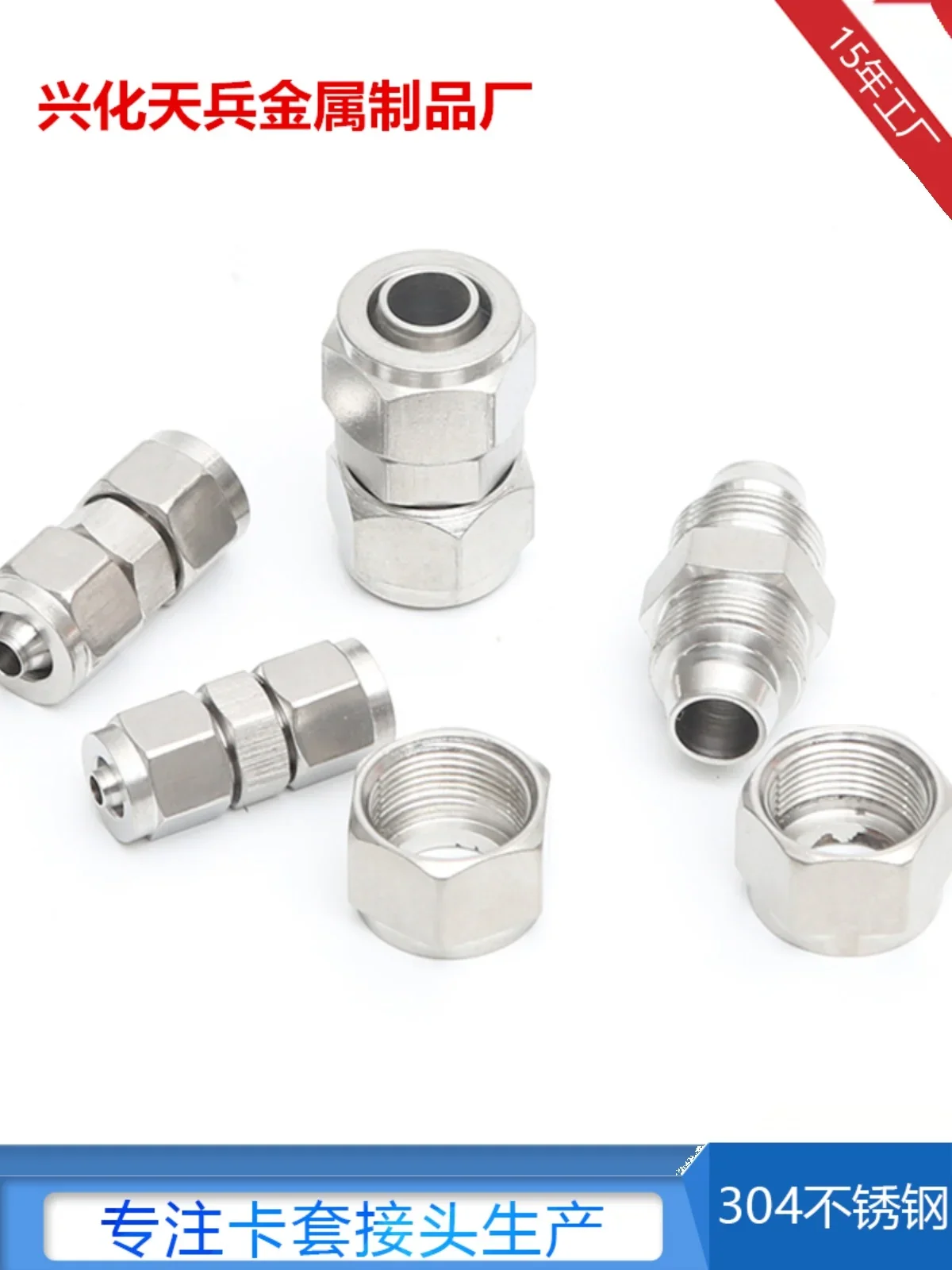 Equal / Reducer 4 6 8 10 12 14 16 mm Hose Quick Twist Coupler Connector 304 Stainless Steel Pneumatic Air